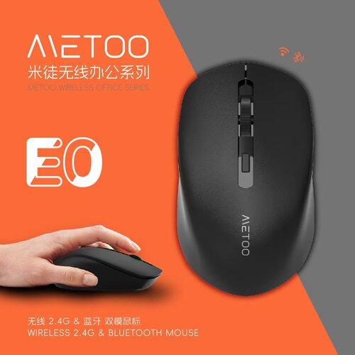 无线2.4G鼠标米徒价格低3全新