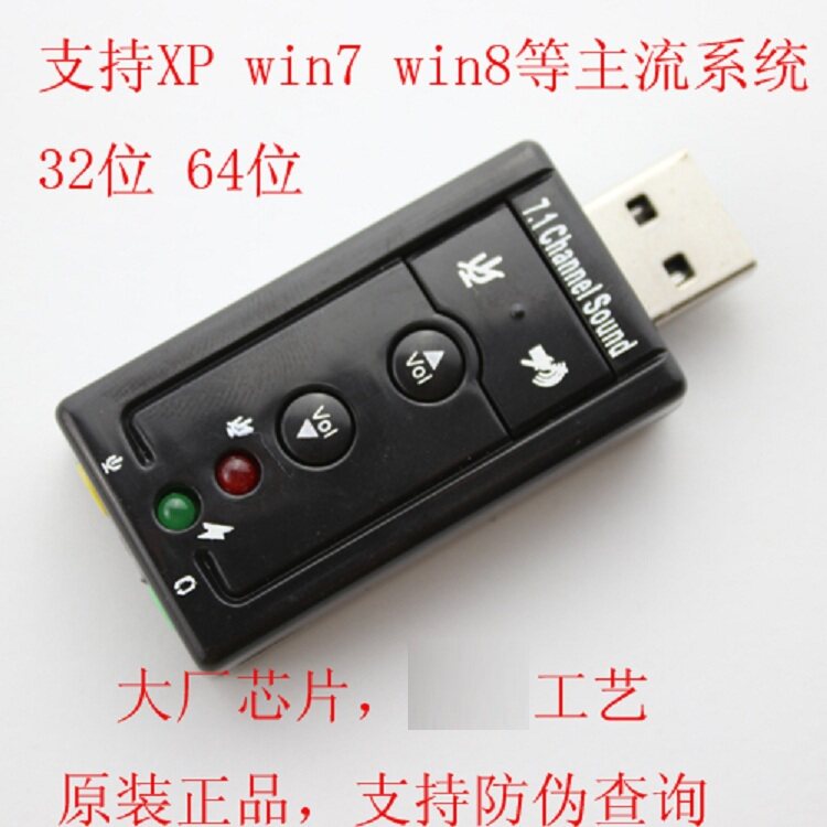 PCI 사운드 카드 드라이버를 교체할 수 있는 스위치가 있는 새로운 7.1 USB 사운드 카드 노트북 데스크탑 컴퓨터 외부 사운드 카드