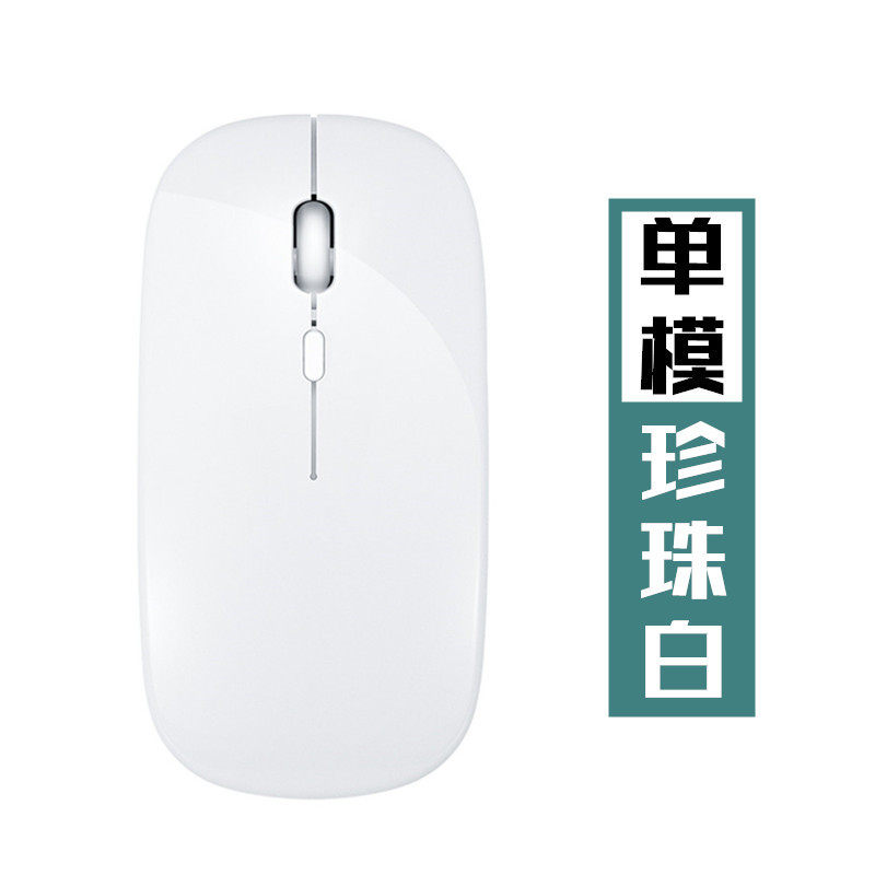 X1 얇은 블루투스 5.0 듀얼 모드 충전 2.4G 무선 마우스 휴대 전화 컴퓨터 마우스 태블릿 자동 공장