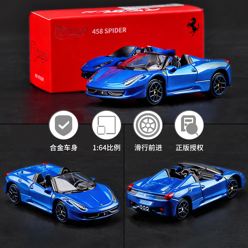 新款1:64微缩法拉利458跑车模型合金车身仿真小汽车模型收藏摆件