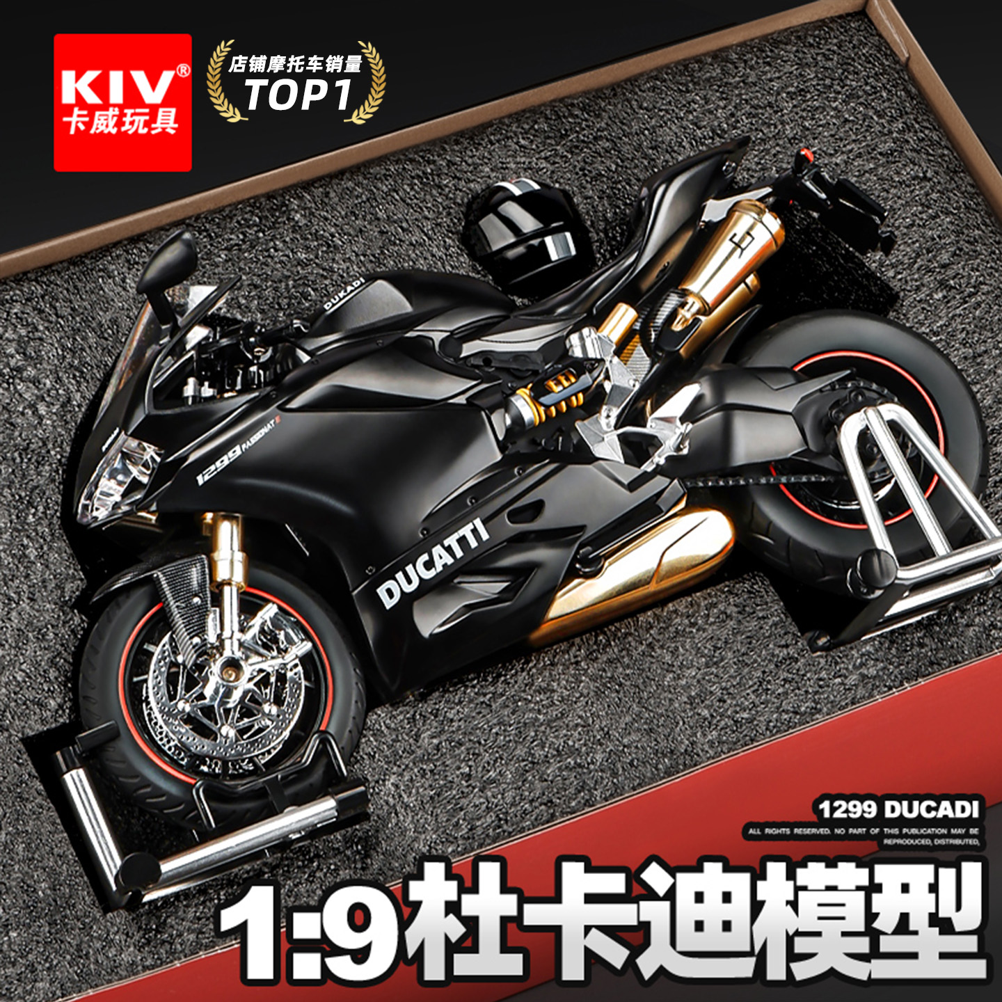 【卡威甄选合金摩托车模型】