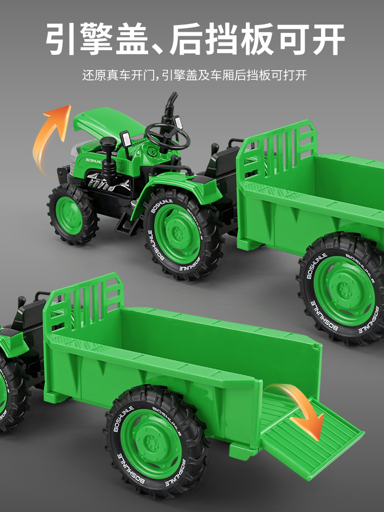 Kawi 1:32 alloy bucket tractor boy simulation car model kids toy car pull back farmer car