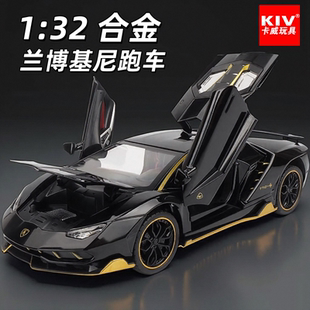 卡威兰博基尼跑车玩具小汽车模型仿真合金摆件儿童玩具车赛车男孩