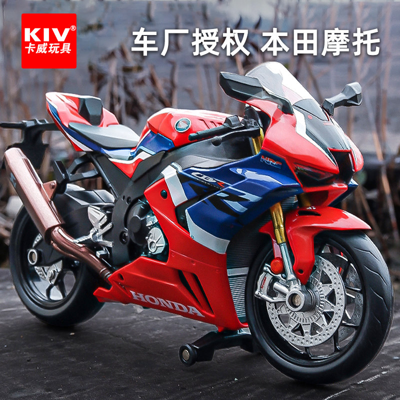 卡威本田cbr1000rr-r摩托车模型合金仿真儿童玩具车机车男孩礼物