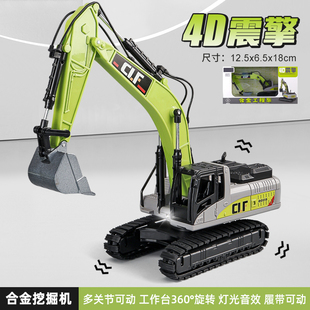 卡威大号儿童挖掘机玩具车男孩合金工程车男童挖机模型小汽车