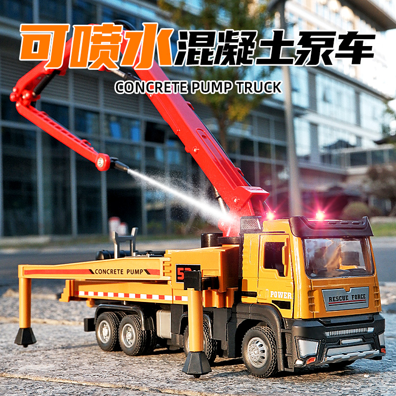 合金水泥泵车模型仿真