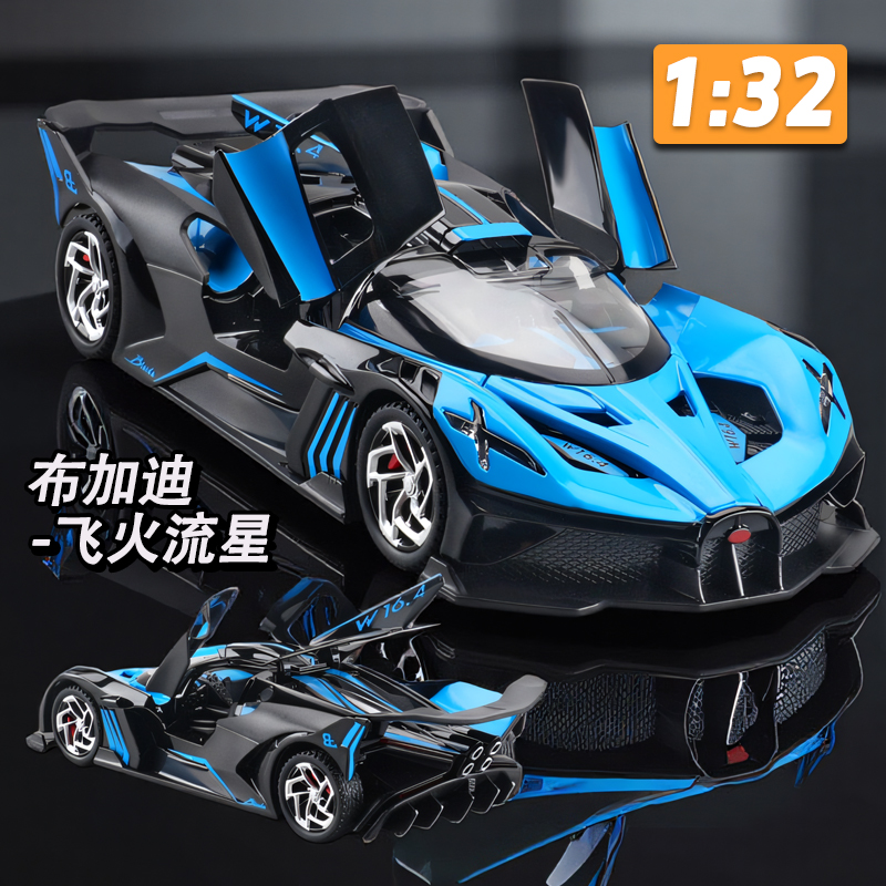 合金布加迪车模仿真跑车玩具