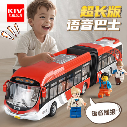 合金仿真车模大号公交车玩具小孩男孩小汽车语音双节巴士玩具车