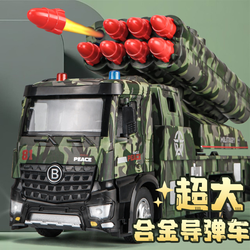 卡威火箭炮导弹车玩具回力合金