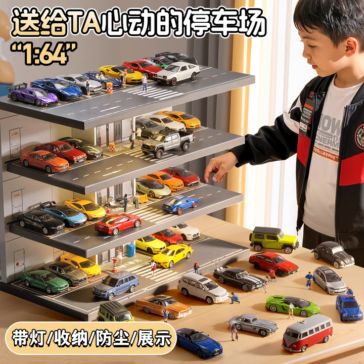 164灯光电梯停车场微缩模型摆件