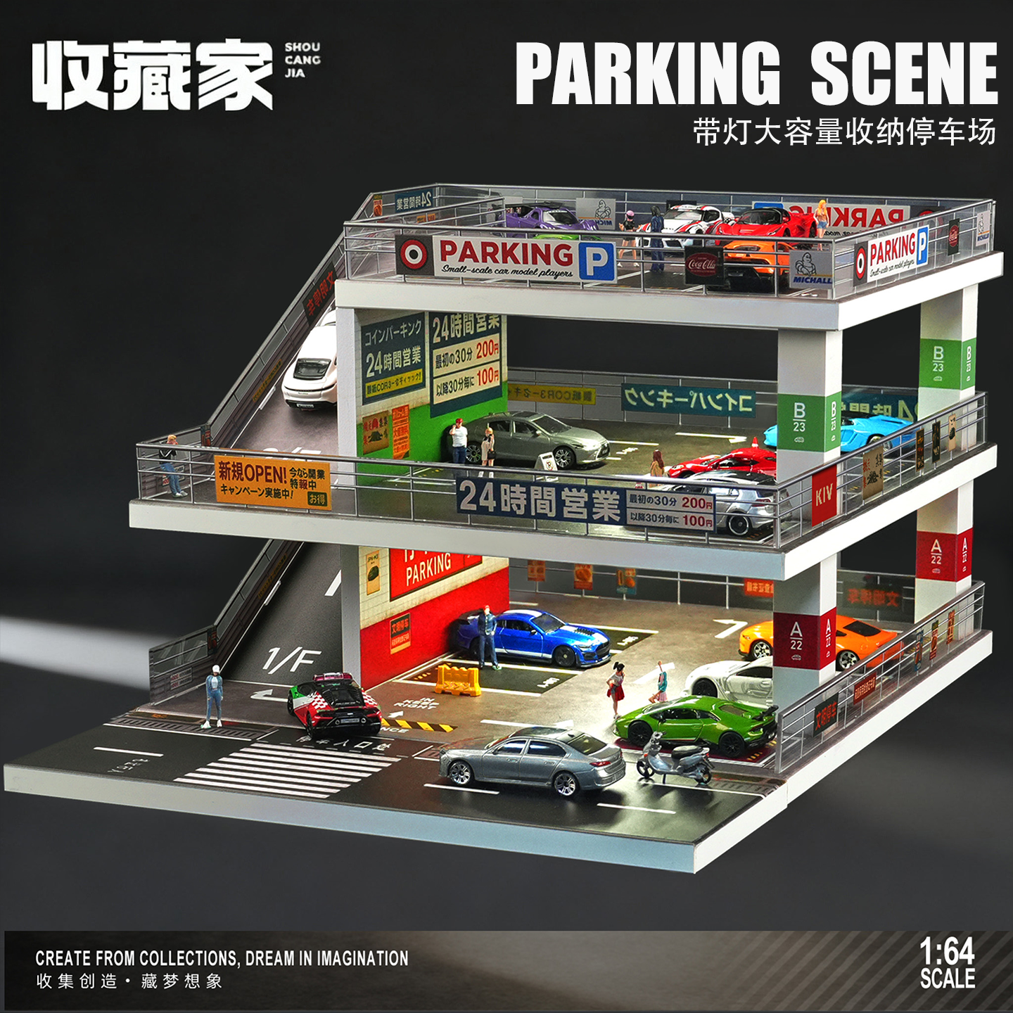 【种草10W+】164带灯收纳停车场