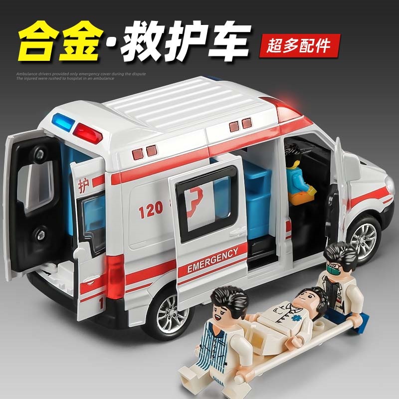 卡威合金救护车模型仿真