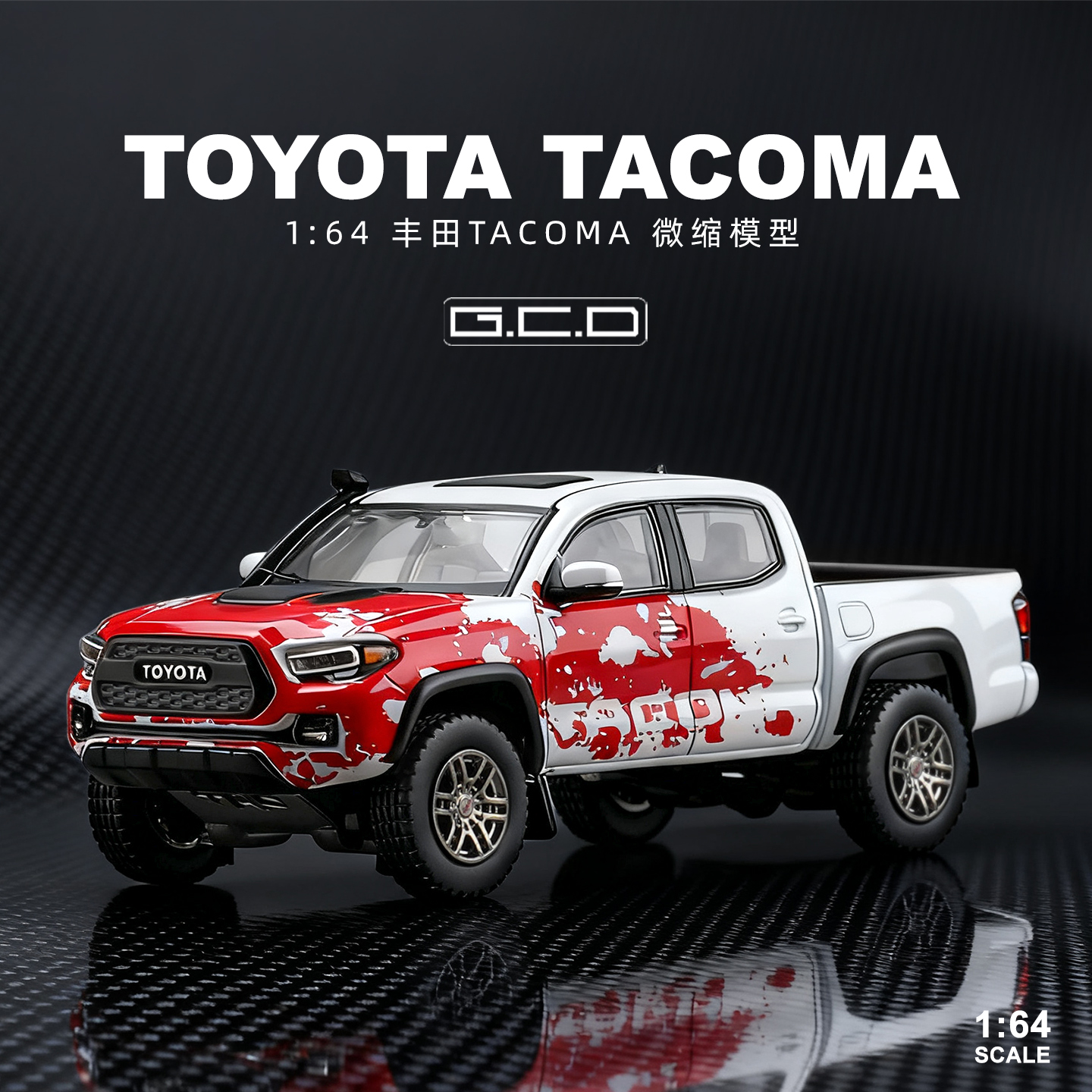 卡威丰田TACOMA合金微缩汽车模型1:64比例仿真越野皮卡车模收藏品