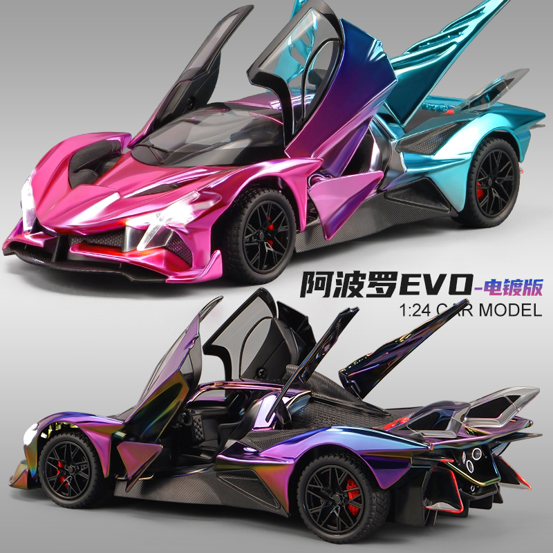 1;24阿波罗EVO合金车模玩具
