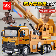超大号吊车玩具儿童合金挖机工程车模型起重机男孩挖掘机玩具车