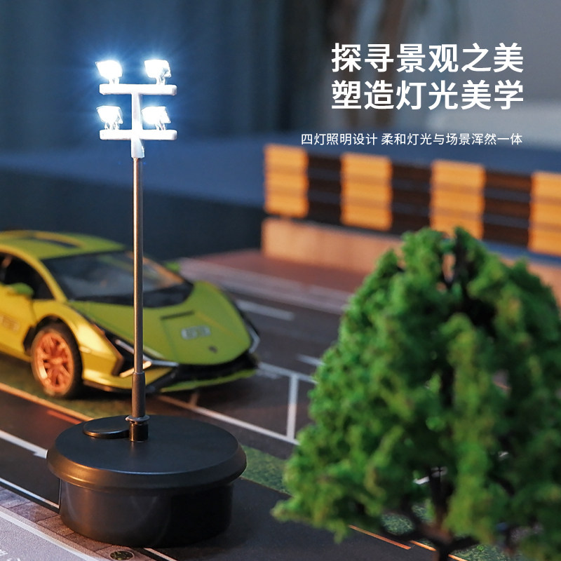[new pattern]Kawei street lamp Miniature sand table children Toys simulation Highway Lighting Road Landscape lamp Modelin the Play mode/Anime/Periphery/cos/Board games , Modeling tools/Accessories supplies  category - from Buy2taobao.com to provide professional Taobao agent buy service