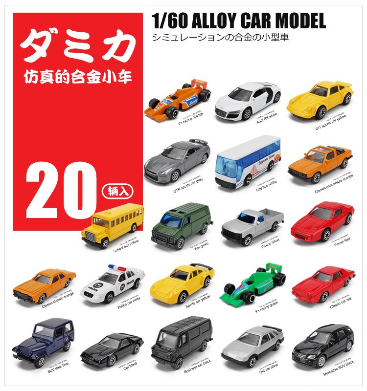 卡威儿童口袋车男孩玩具