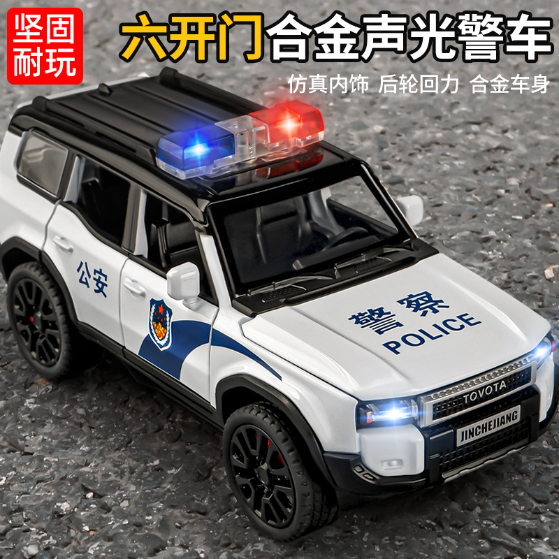 警车玩具儿童合金车模