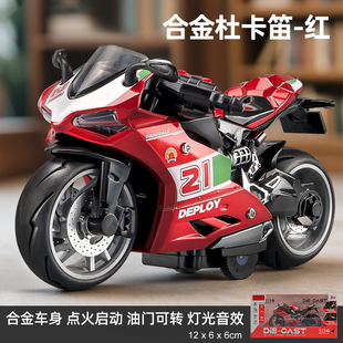 卡威新款 摩托车玩具男孩仿真合金机车模型赛车儿童回力玩具车