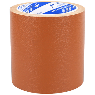 皮革修补贴皮椅子棕色皮贴真皮补丁贴补皮沙发贴皮子破损修复翻新强力粘胶高粘度胶水电瓶车座椅修补坐垫胶贴