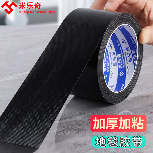 米乐奇沙发皮革修补高粘度防水胶