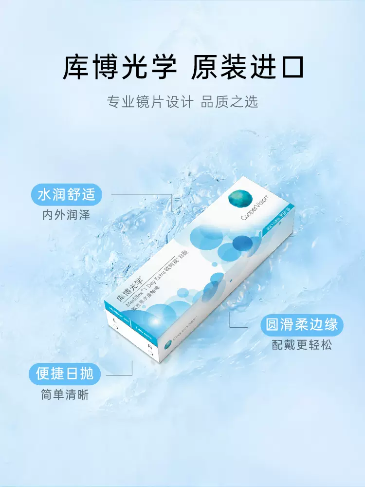 赠品每个ID限一份