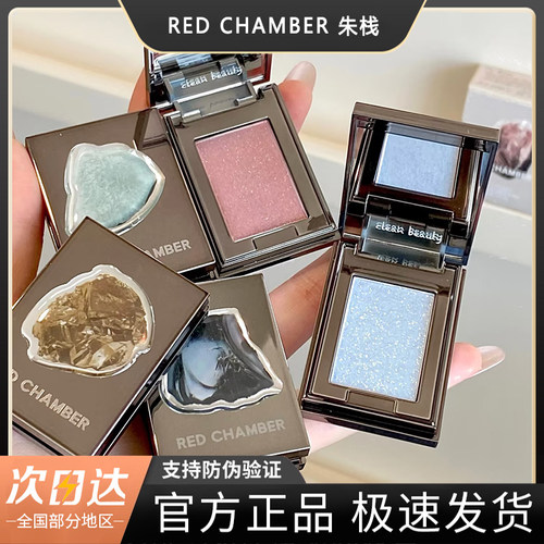 RC多用粉RED照恒多用粉水晶眼影