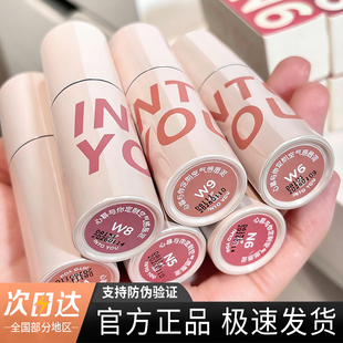 INTO YOU空气唇泥唇釉口红女主角哑光雾面丝绒w61显白学生intoyou