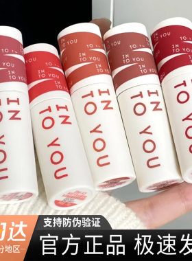 INTO YOU唇泥口红唇釉女主角哑光空气丝绒em08平价525罐装intoyou