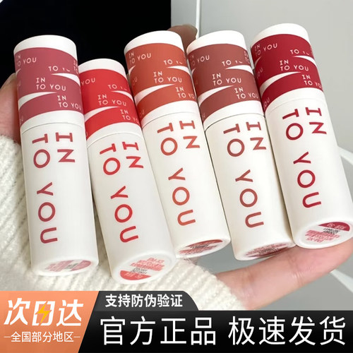 INTOYOUEM08女主角唇泥