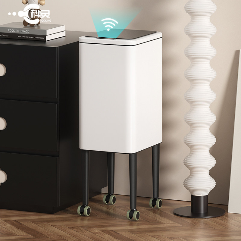 智能感应垃圾桶家用客厅免弯腰