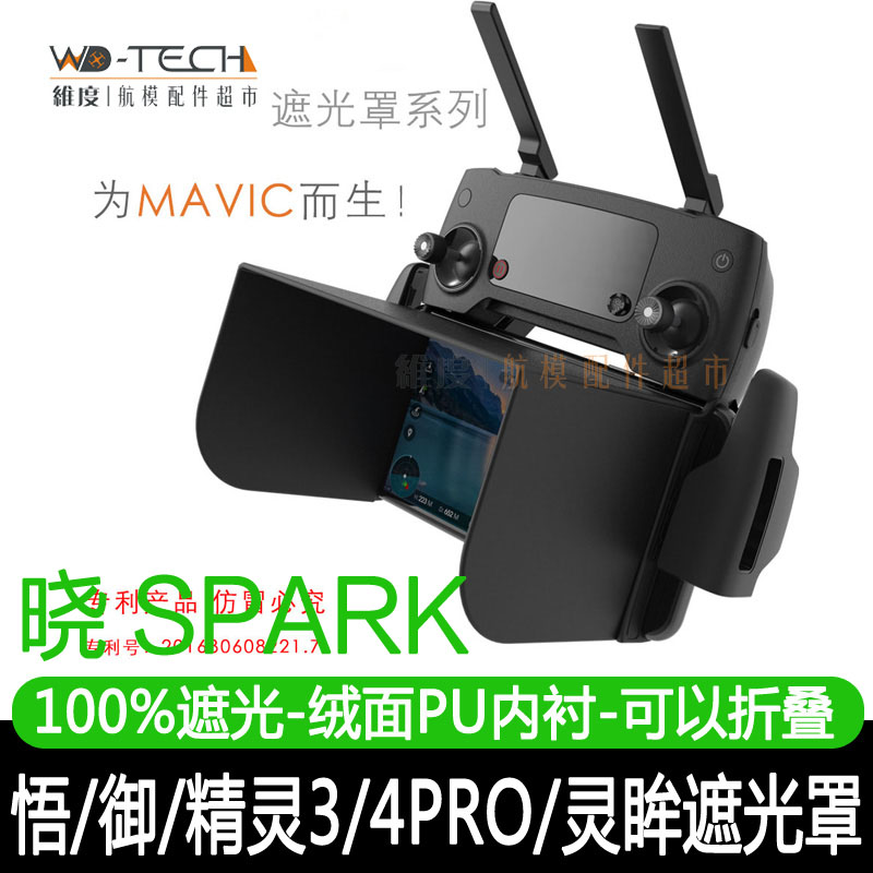 M0PRO