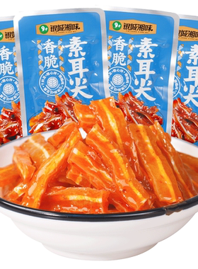 银城湘味素耳尖特辣魔芋丝小吃