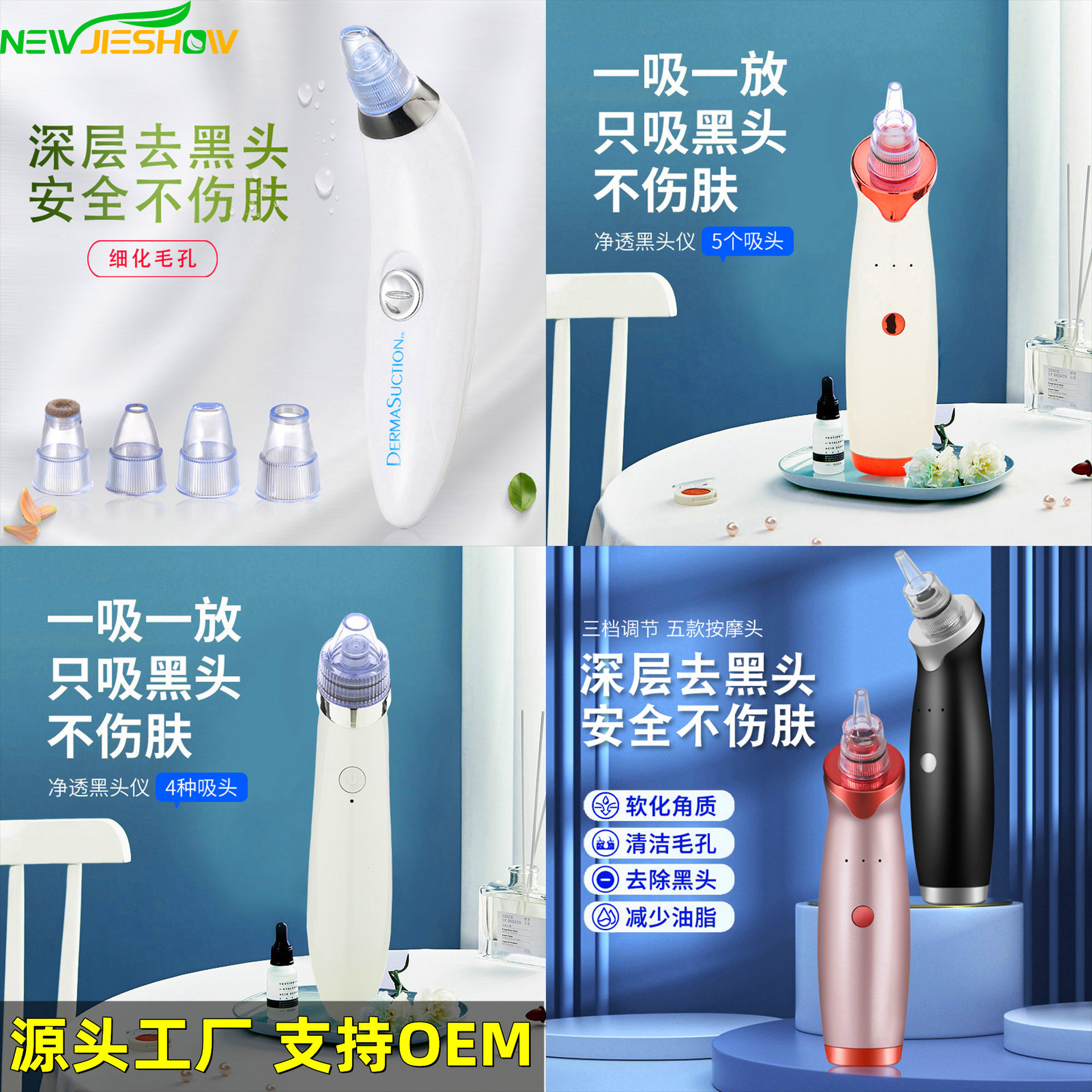 吸黑头仪电动脸部热敷铲