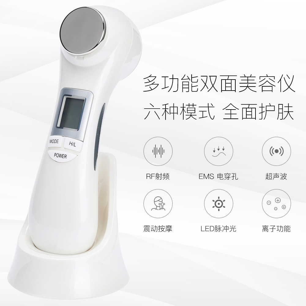 EMS微电流 双面彩光仪 电穿孔无针美塑仪 超声波美容仪 英文跨境