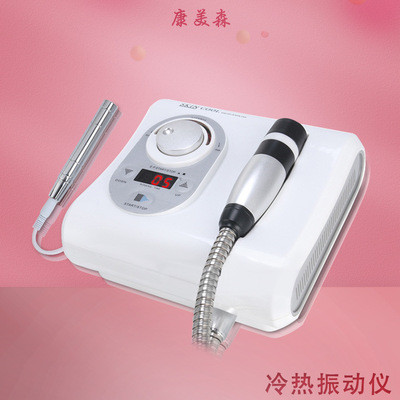 冷冻嫩肤仪美容仪器脸部