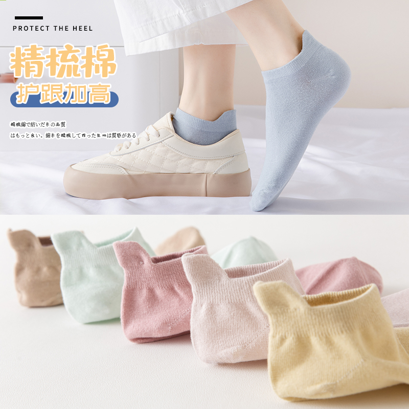 春秋袜子收藏多送2双女夏季