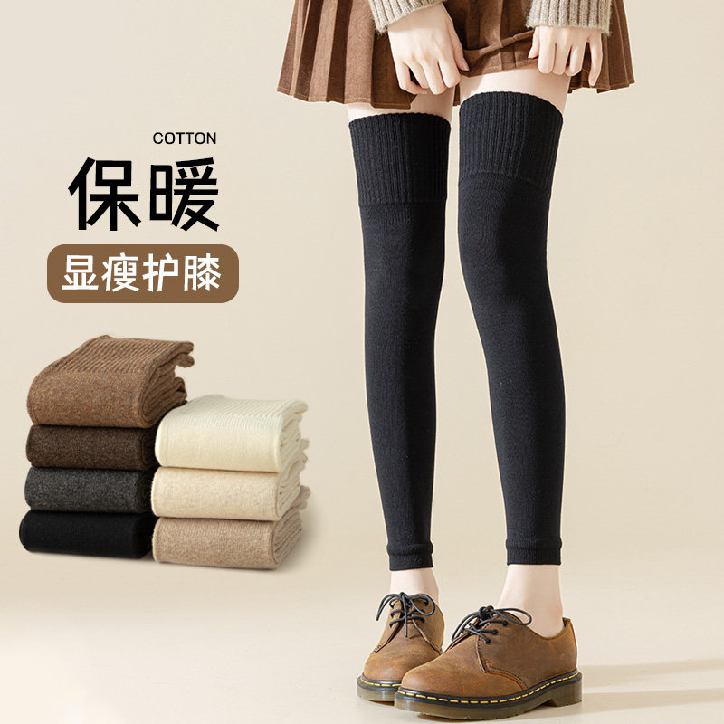 过膝袜子女秋冬季棉袜防滑显瘦护膝袜套黑色大腿高筒袜半截长筒袜,女士内衣/男士内衣/家居服,长筒袜,淘宝优惠券,粉丝福利购,淘宝优惠卷
