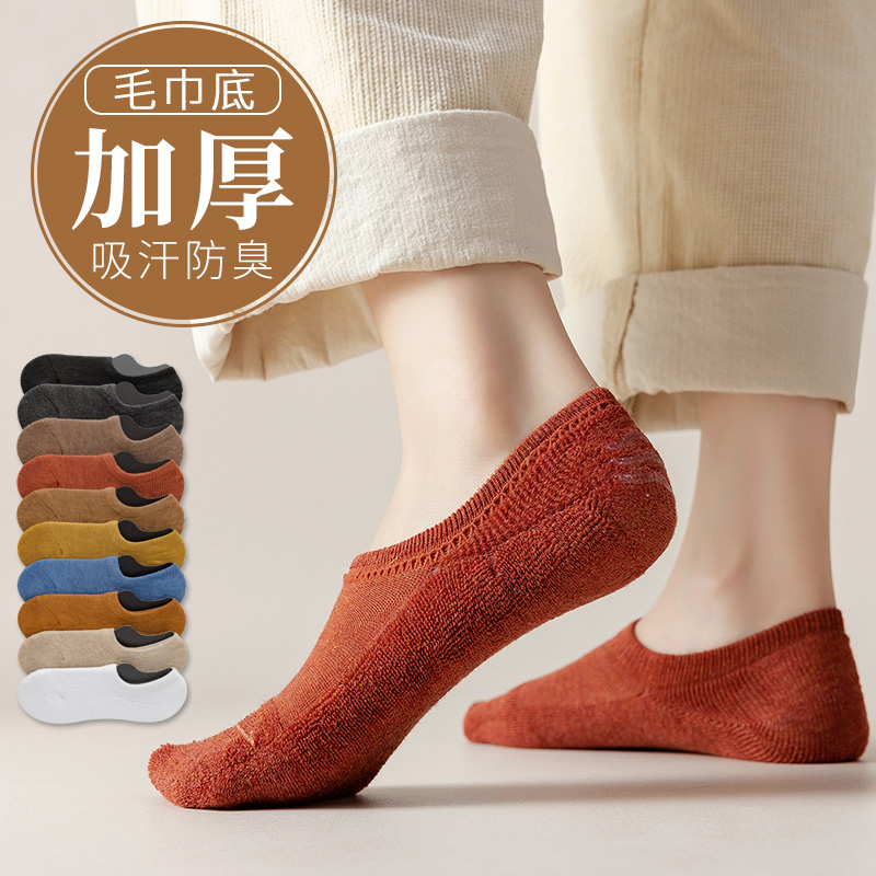 加厚毛巾底短袜冬季女防滑船袜