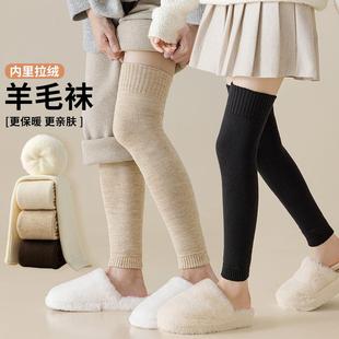 厚袜子男女冬季 加厚加绒长筒袜套羊毛情侣防寒保暖过膝大腿袜防滑