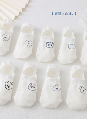 白色船袜女士袜子夏季薄款棉底浅口隐形女袜韩国可爱短袜不掉跟