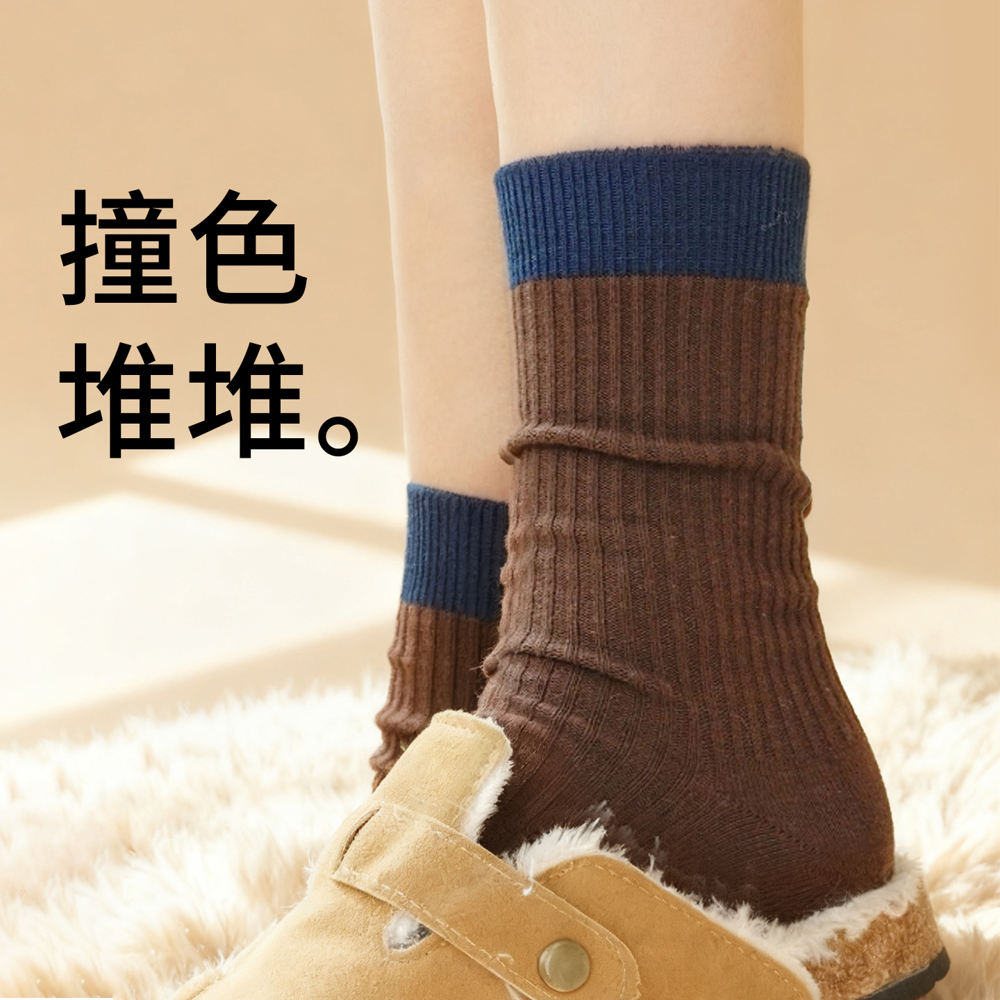 棕色袜子女秋冬季复古藏青色中筒