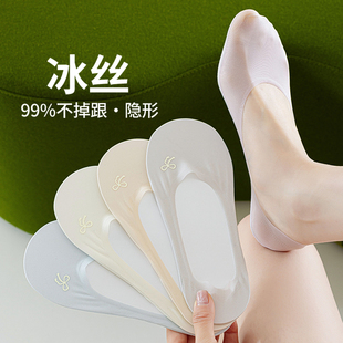 薄款 船袜女生夏季 防滑不掉跟浅口隐形袜ins潮可爱蝴蝶结冰丝袜子