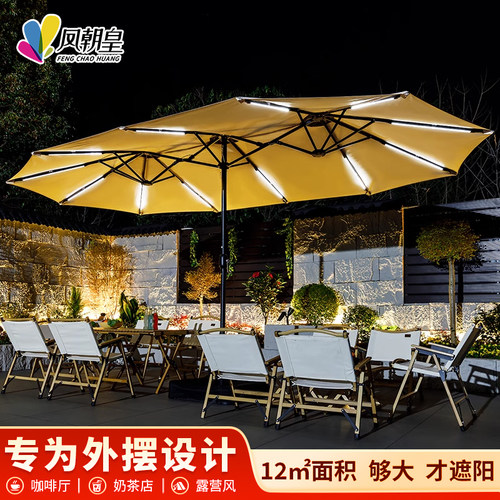 户外遮阳伞露营咖啡厅摆摊三头伞