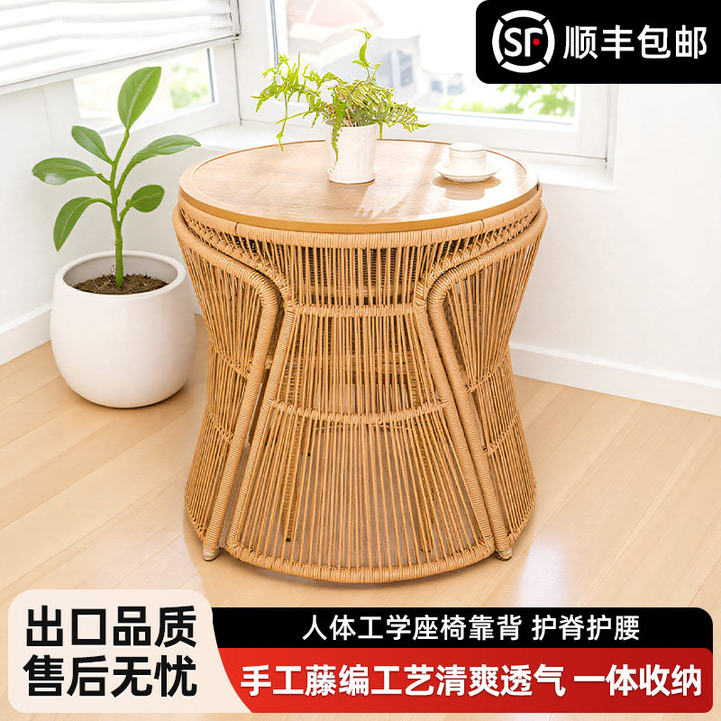 阳台小桌椅休闲藤椅三件套小户型看书网红一桌两椅简约茶桌椅组合