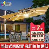 户外遮阳伞庭院伞太阳能LED灯罗马伞室外露台花园别墅大遮阳伞棚