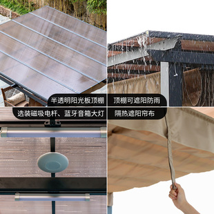 凤朝皇户外别墅庭院铝合金葡萄架子凉亭花架花园休闲遮阳遮雨棚