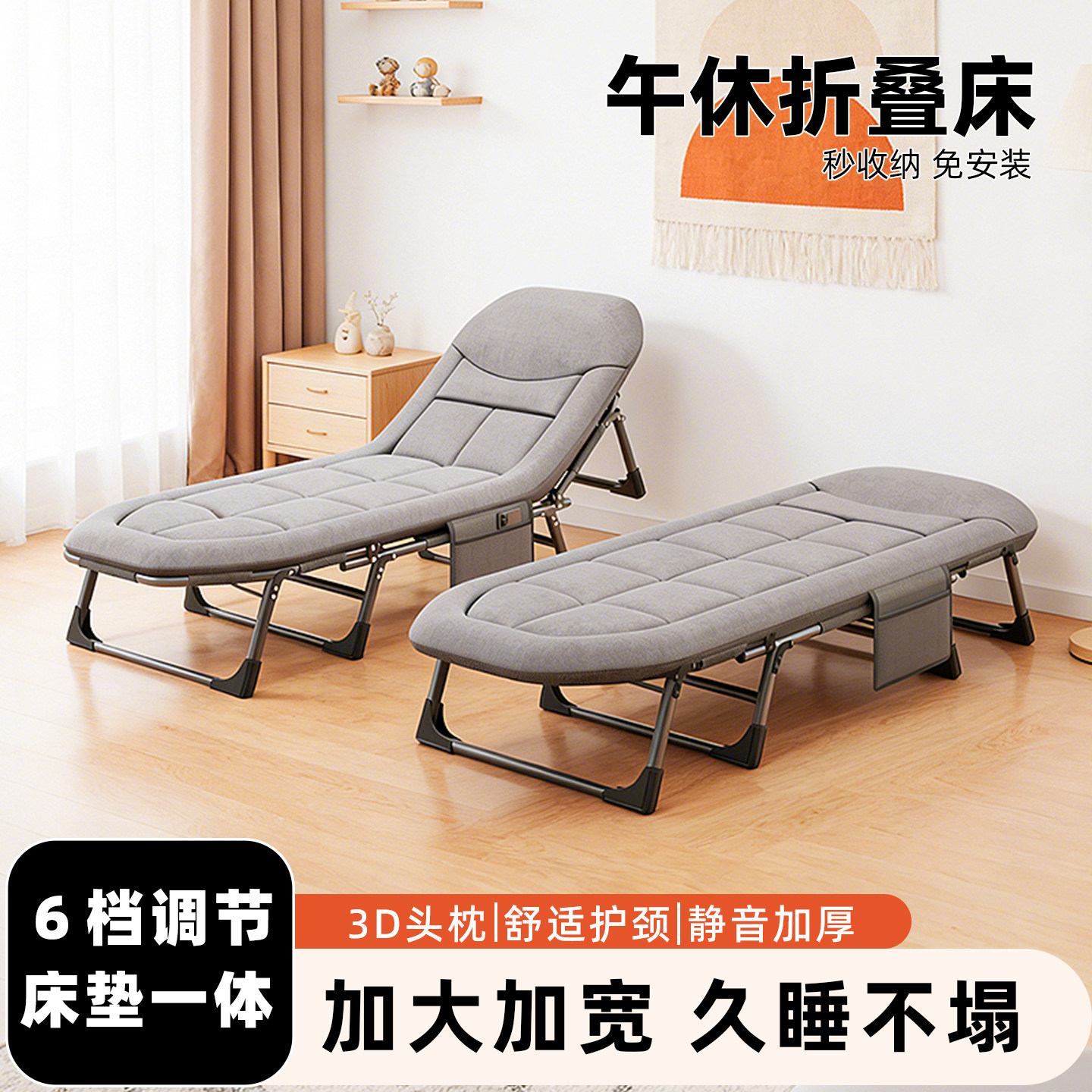 折叠床办公室午休单人床多功能午睡神器家用简易床便携陪护床躺椅