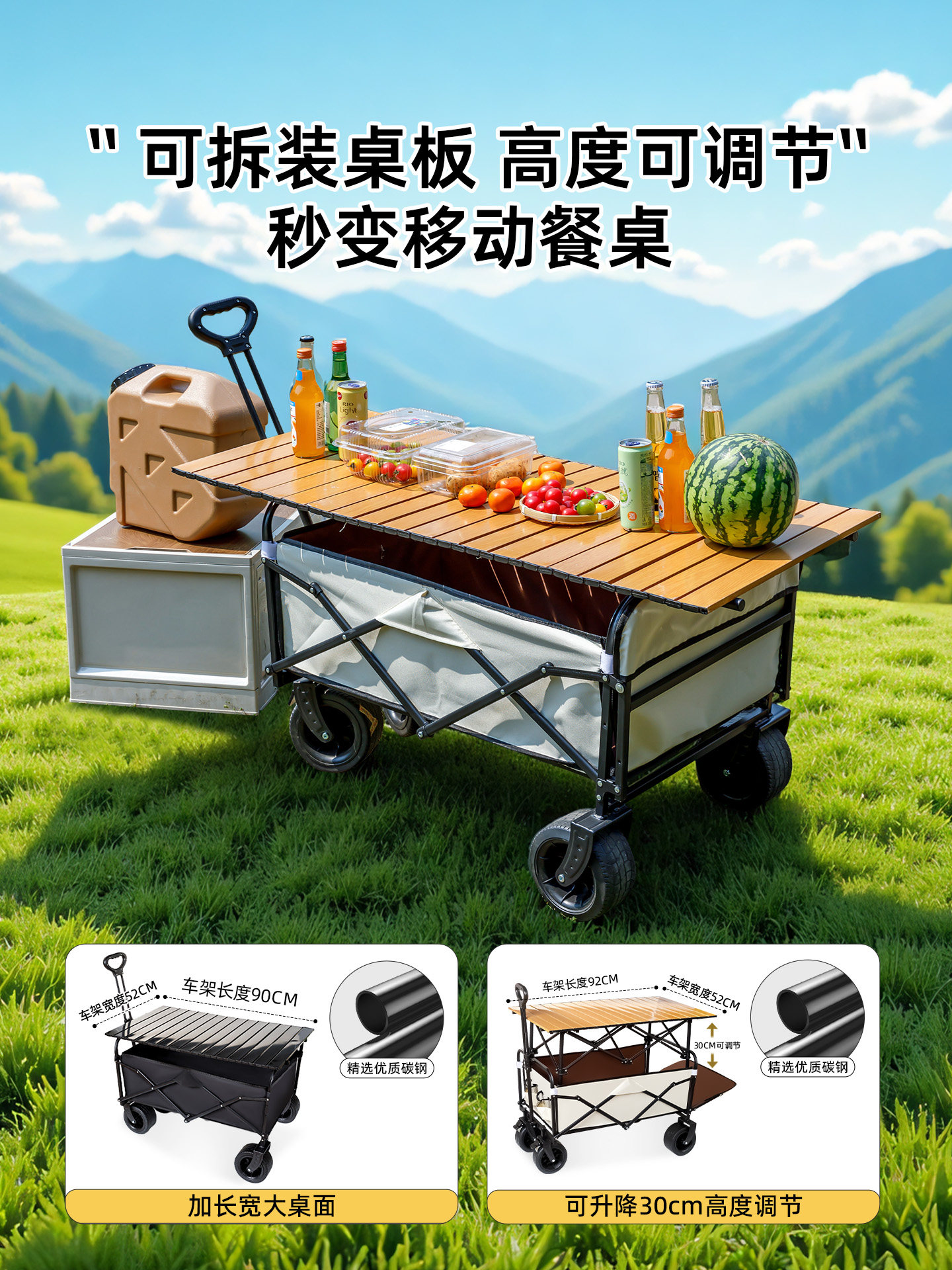 沙发露营车户外多功能营地车折叠长椅车推车坐躺两用拖车儿童可躺