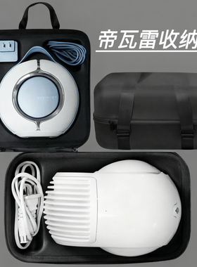 Mania帝瓦雷狂潮收纳包金蛋95 98db 103 108db便携保护套手提袋盒